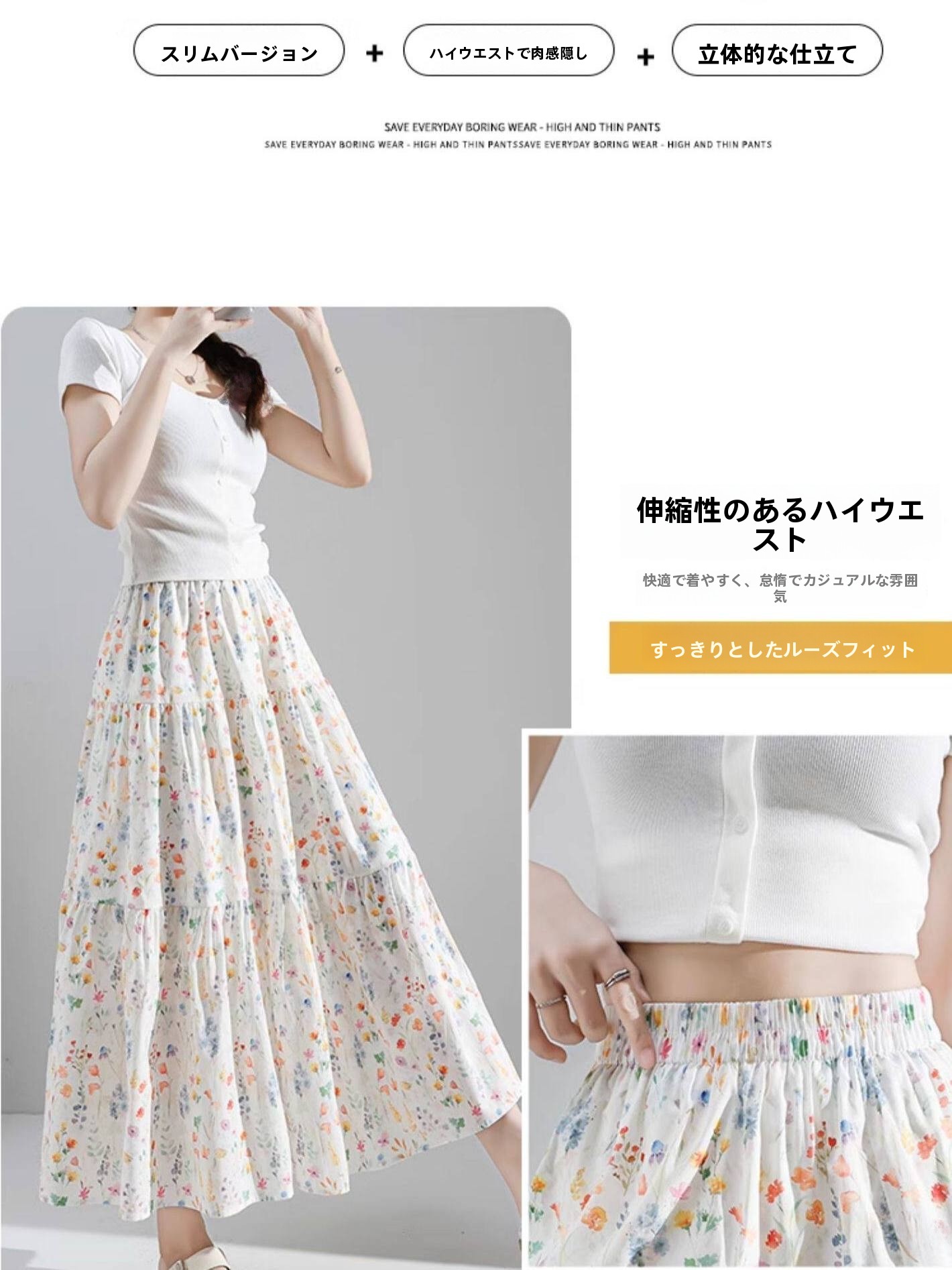 plus Size Floral Print A-Line  - مراجعة Midi Skirt Floral وسعره
