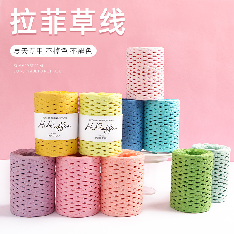 150M Natural Raffia Straw Yarn - مراجعة Crochet Bag Raffia وسعره