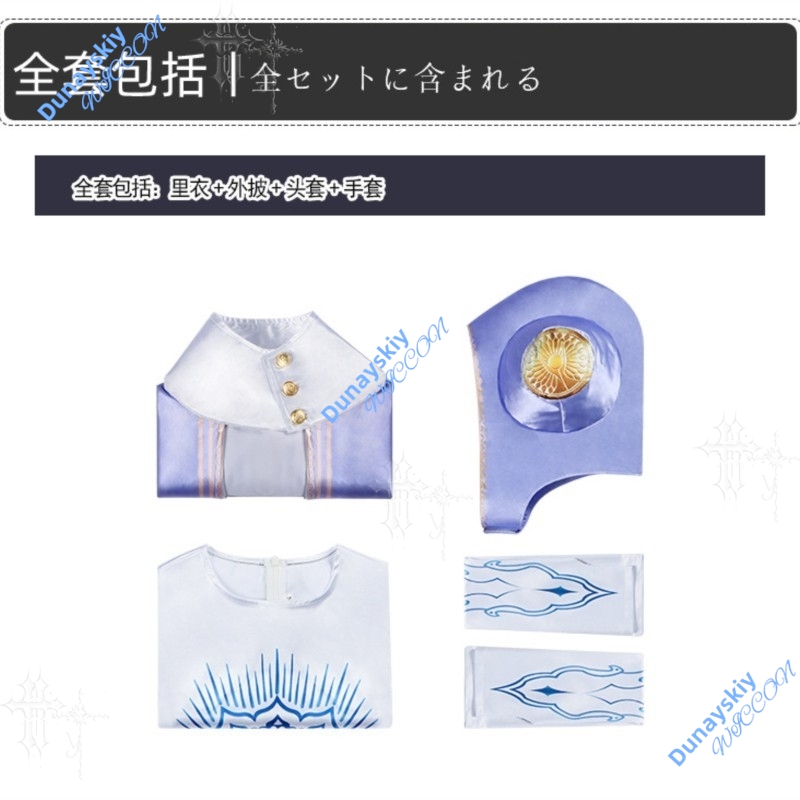 Golden Sun Emblem Ingrid Cospl - مراجعة Crop Top Crochet وسعره