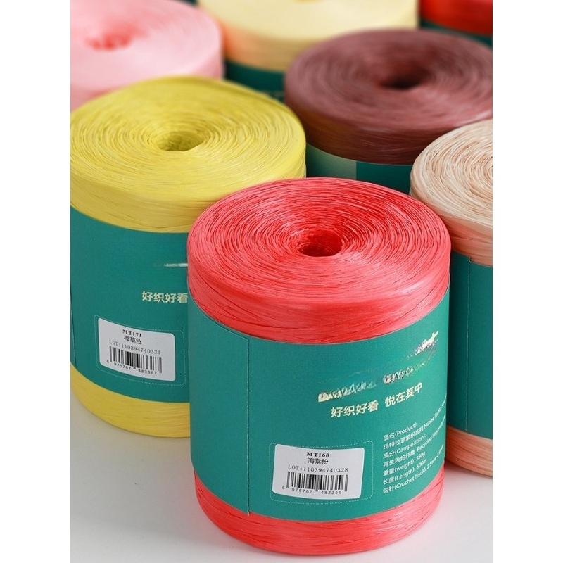 330g Raffia Yarn for Hand Knit - مراجعة Crochet Bag Raffia وسعره