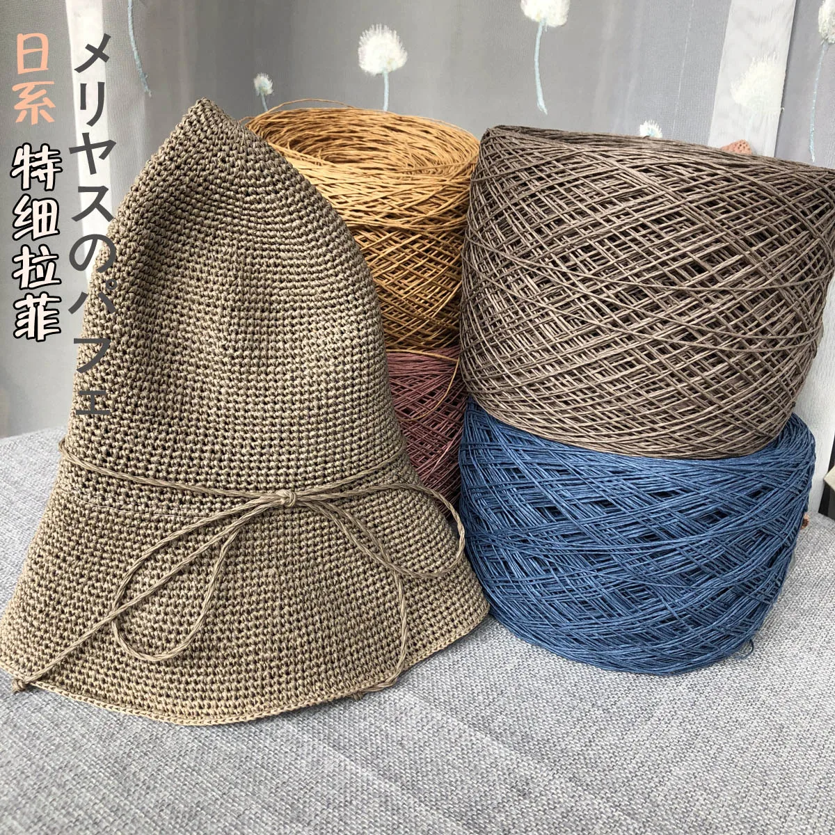 250g Thin Raffia Yarn Paper Gr - مراجعة Crochet Bag Raffia وسعره